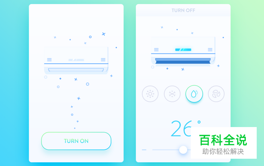 20个优秀手机界面扁平化设计，让你一秒看懂扁平化