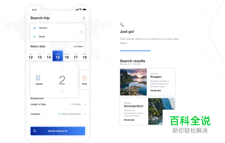 20个优秀手机界面扁平化设计，让你一秒看懂扁平化