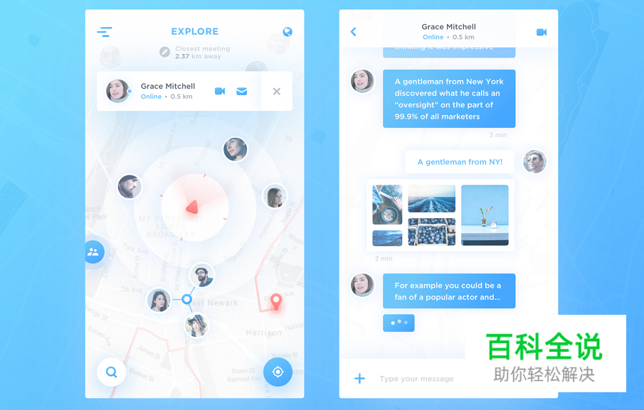 20个优秀手机界面扁平化设计，让你一秒看懂扁平化