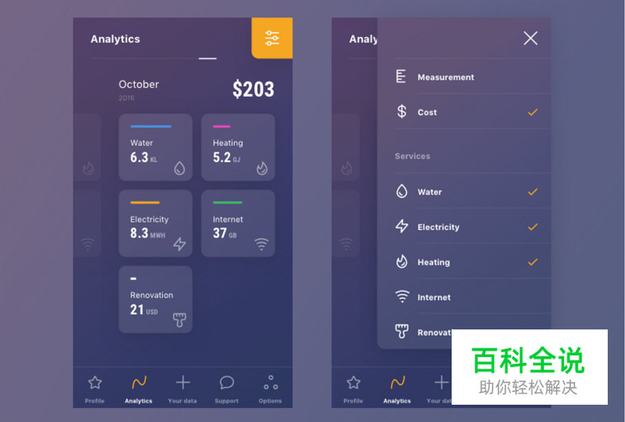 20个优秀手机界面扁平化设计，让你一秒看懂扁平化