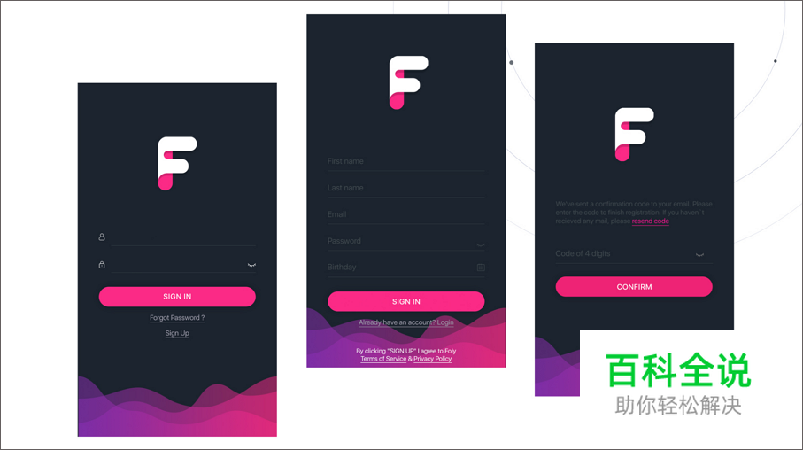 20个优秀手机界面扁平化设计，让你一秒看懂扁平化
