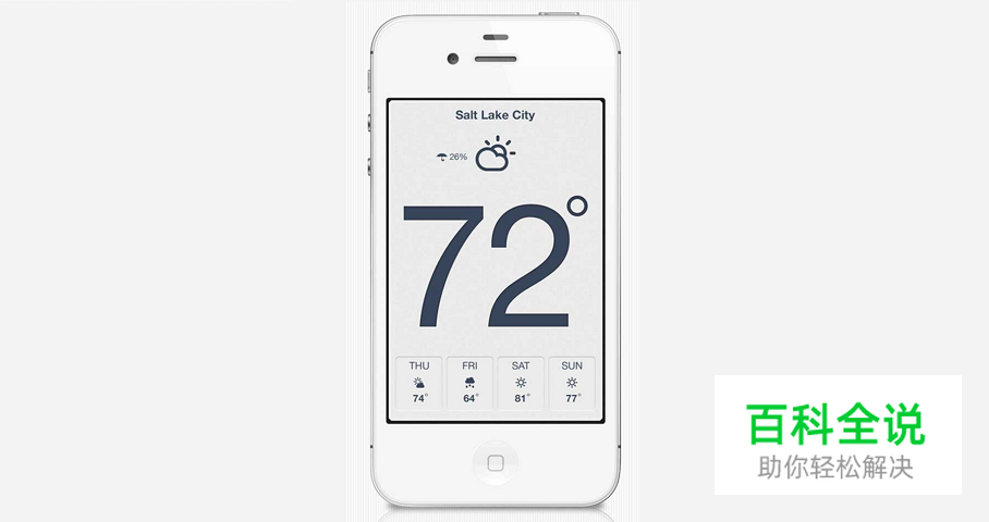 20个优秀手机界面扁平化设计，让你一秒看懂扁平化