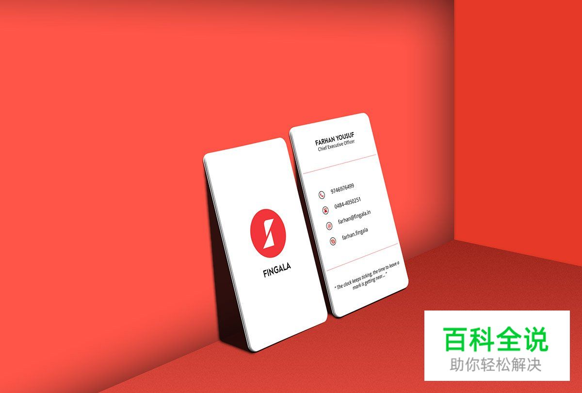 20款极简风格名片设计作品欣赏