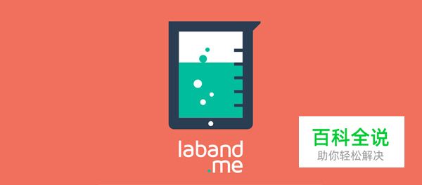 20款扁平化风格logo设计