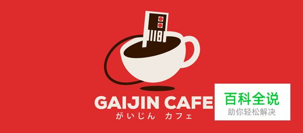 20款扁平化风格logo设计