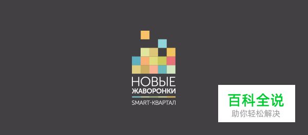 20款扁平化风格logo设计