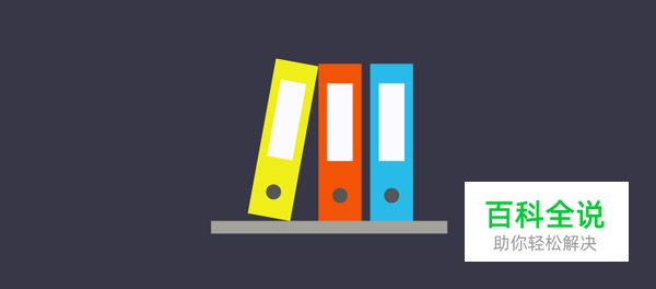 20款扁平化风格logo设计