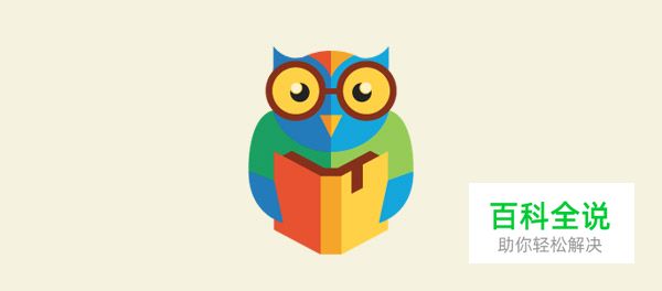 20款扁平化风格logo设计