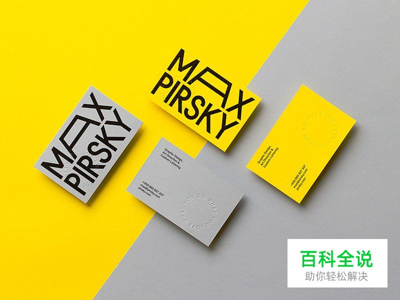 20款极简风格名片设计作品欣赏