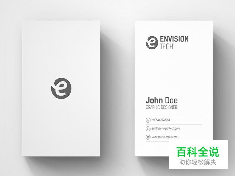 20款极简风格名片设计作品欣赏