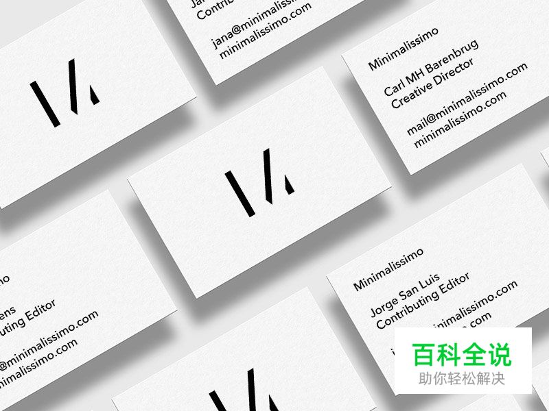 20款极简风格名片设计作品欣赏