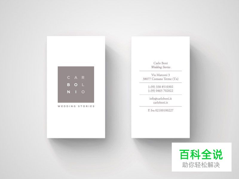 20款极简风格名片设计作品欣赏