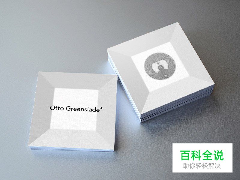 20款极简风格名片设计作品欣赏