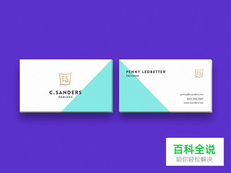 20款极简风格名片设计作品欣赏