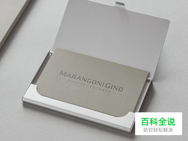 20款极简风格名片设计作品欣赏