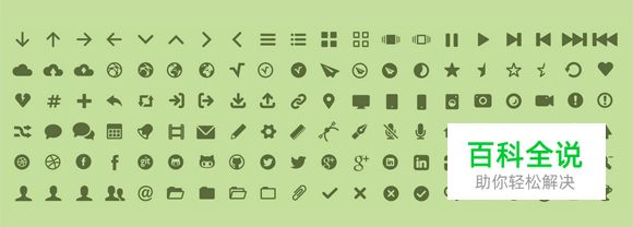 20组网页设计常用的图形素材（PSD图标免费下载）