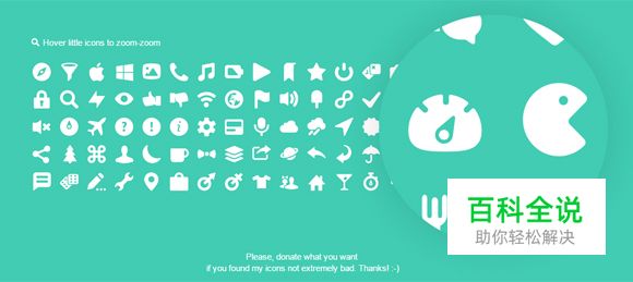 20组网页设计常用的图形素材（PSD图标免费下载）