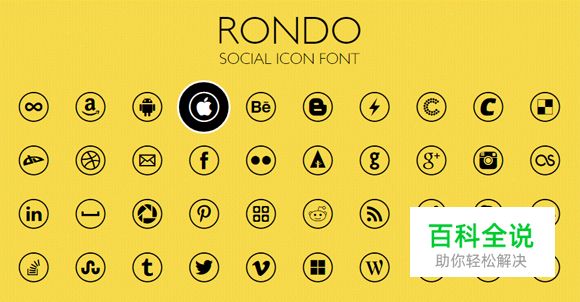 20组网页设计常用的图形素材（PSD图标免费下载）