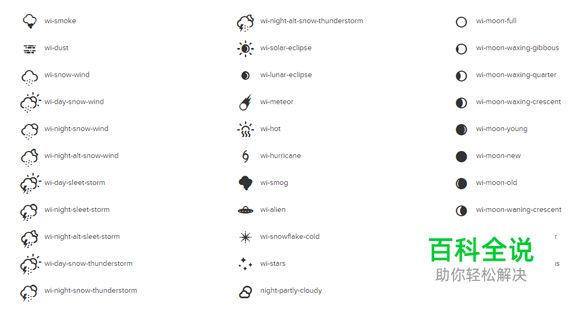 20组网页设计常用的图形素材（PSD图标免费下载）