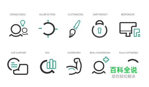 20组网页设计常用的图形素材（PSD图标免费下载）