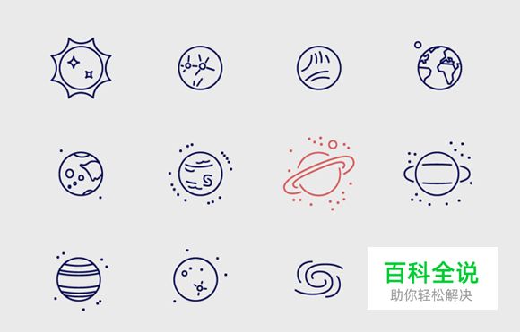 20组网页设计常用的图形素材（PSD图标免费下载）