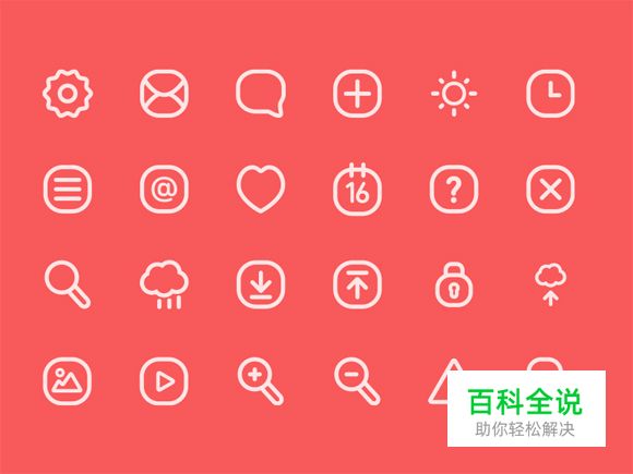 20组网页设计常用的图形素材（PSD图标免费下载）