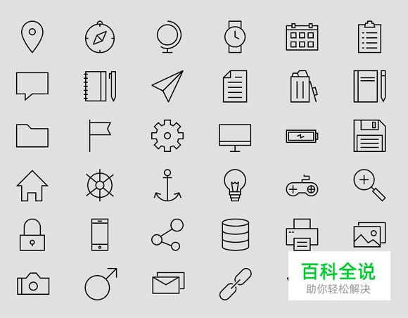 20组网页设计常用的图形素材（PSD图标免费下载）