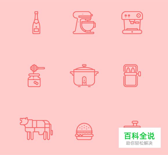 20组网页设计常用的图形素材（PSD图标免费下载）