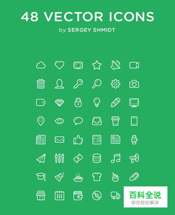 20组网页设计常用的图形素材（PSD图标免费下载）