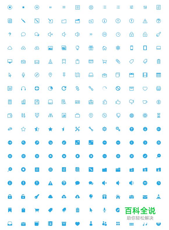 20组网页设计常用的图形素材（PSD图标免费下载）