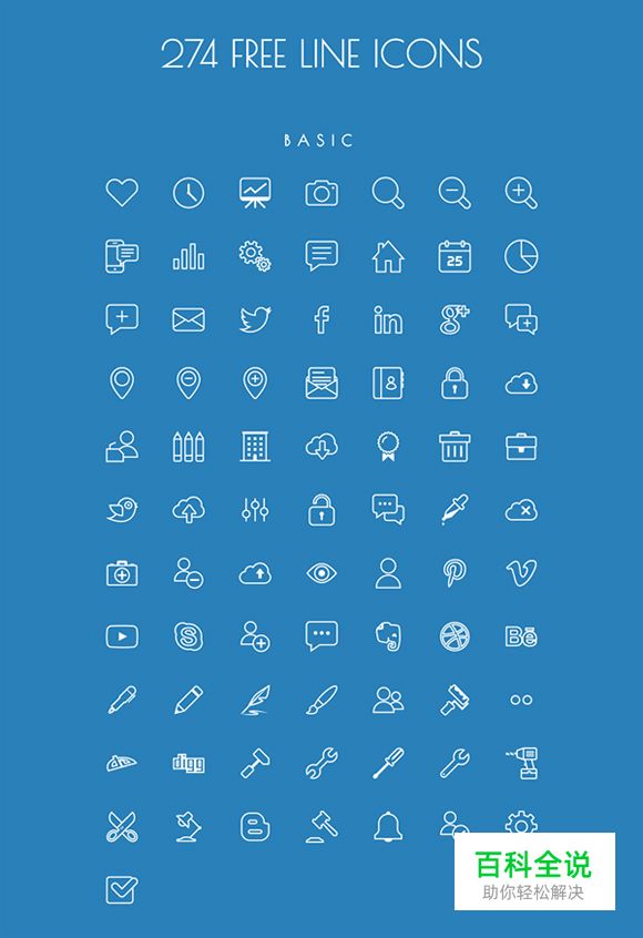 20组网页设计常用的图形素材（PSD图标免费下载）