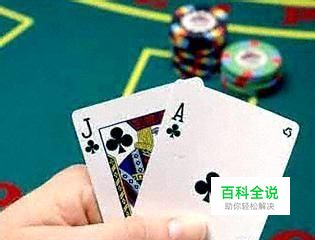 21点下注法技巧