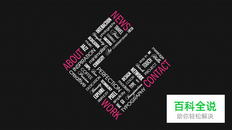 21个极简网站设计欣赏