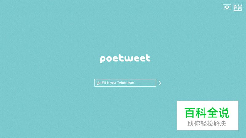 21个极简网站设计欣赏