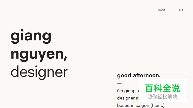 21个极简网站设计欣赏