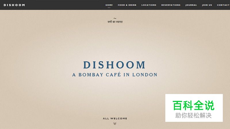 21个极简网站设计欣赏