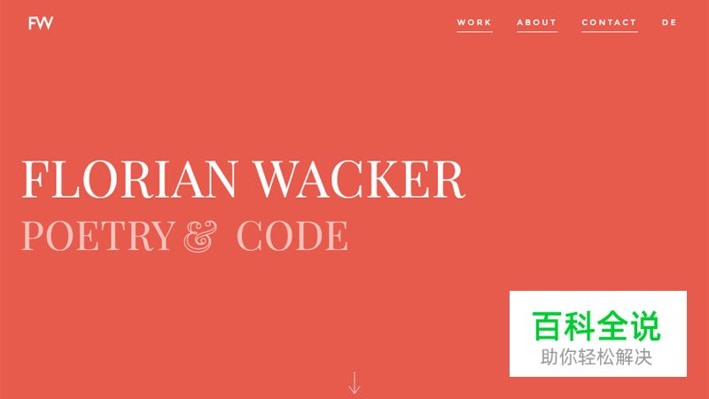 21个极简网站设计欣赏