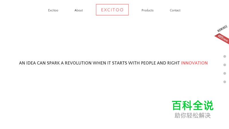 21个极简网站设计欣赏