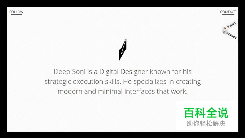 21个极简网站设计欣赏