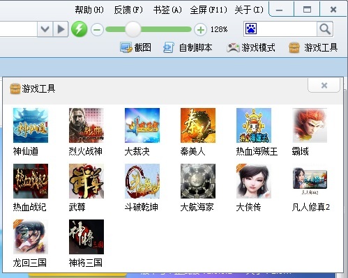 2291网页游戏辅助浏览器怎么用