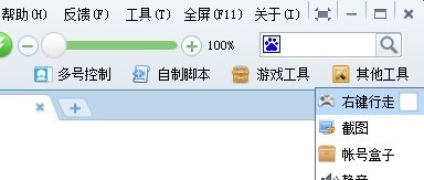 2291网页游戏辅助浏览器怎么用