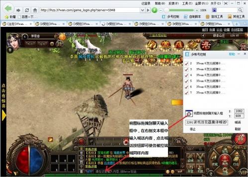 2291游戏浏览器怎么同时控制多个账号?2291游戏浏览器多账号管理使用教程