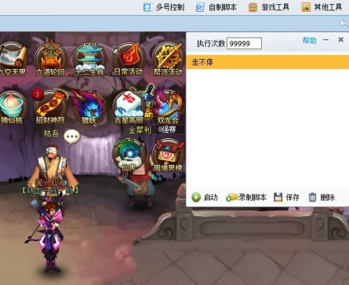 2291网页游戏辅助浏览器怎么用