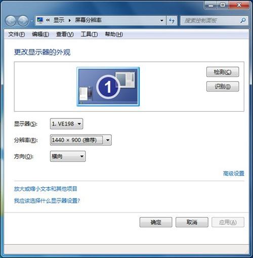 22寸电脑显示器分辨率最佳是多少?