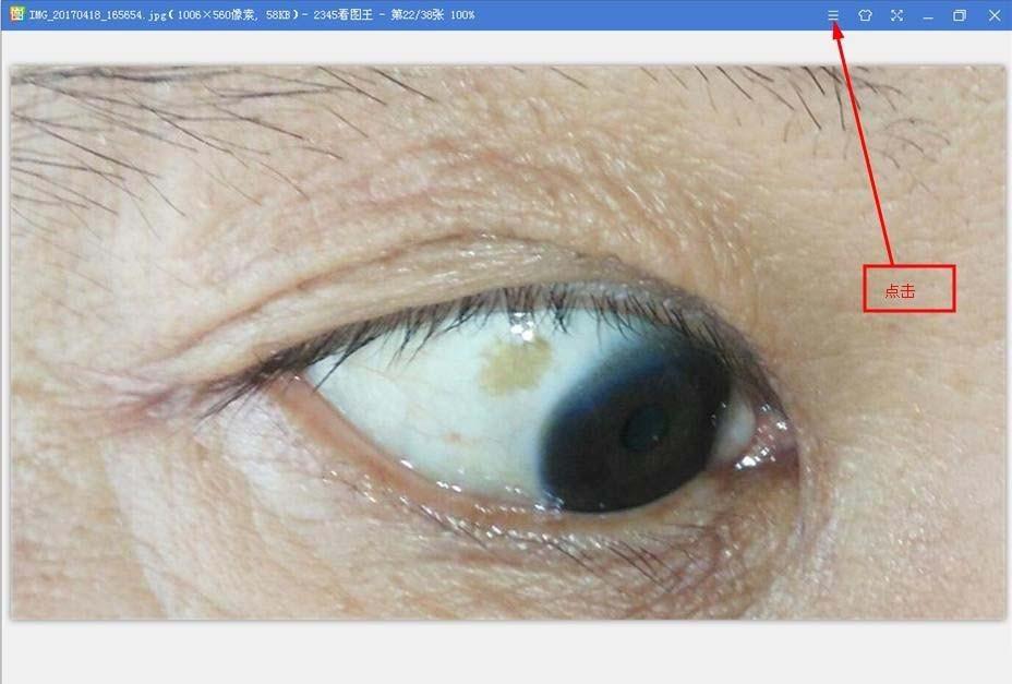 2345看图王怎么给图片添加圆圈?