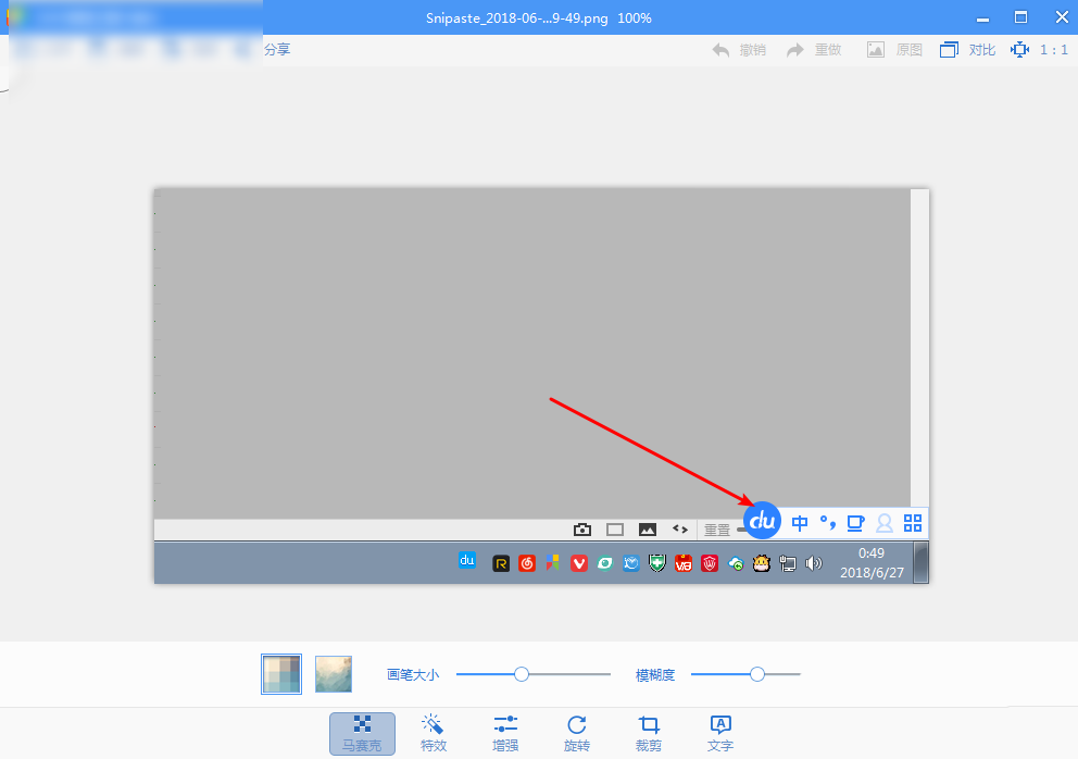 2345看图王2寸证件照怎么制作?
