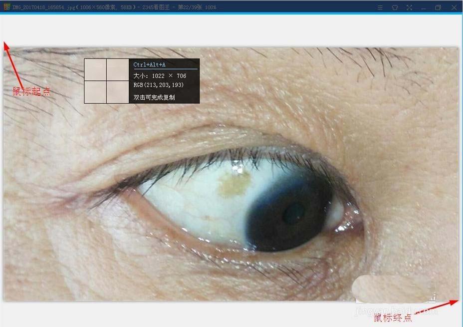 2345看图王怎么给图片添加圆圈?
