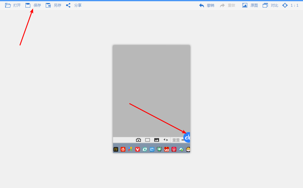 2345看图王2寸证件照怎么制作?