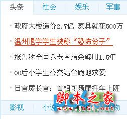 2345浏览器好用吗?2345浏览器怎么样?