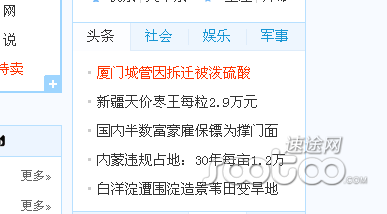 2345浏览器好用吗?